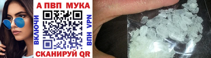 Где найти наркотики Завитинск COCAIN ГЕРОИН АМФ Гашиш Alpha PVP