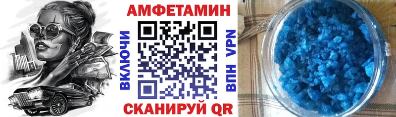 Amphetamine Розовый  купить наркоту  Завитинск 