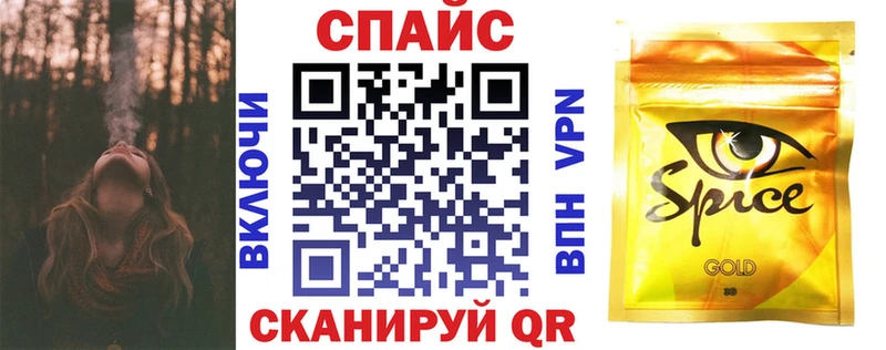 БУТИРАТ жидкий экстази  Завитинск 