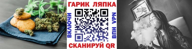 ссылка на мегу ONION  Завитинск  Canna-Cookies конопля 