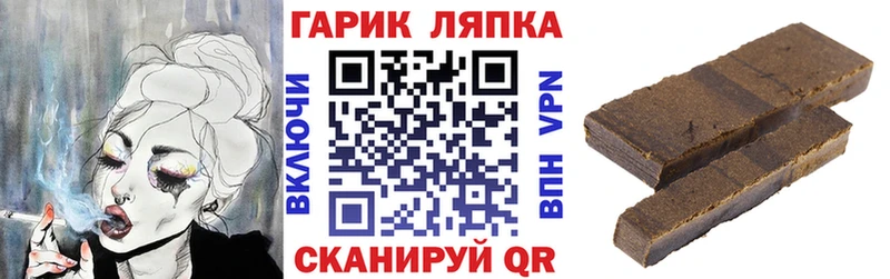 Гашиш хэш Завитинск