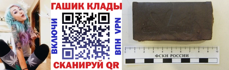 ГАШИШ убойный  Завитинск 