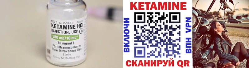 мега вход  Завитинск  КЕТАМИН ketamine  цена наркотик 