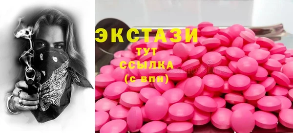 прущие крисы Алексин