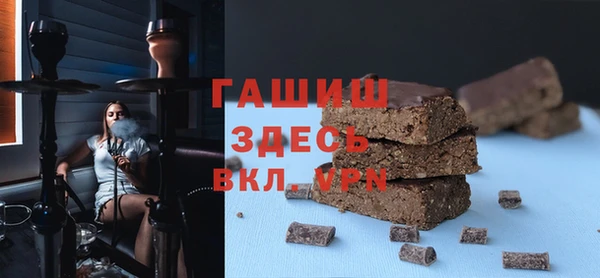 бошки Алзамай