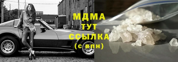 бошки Алзамай