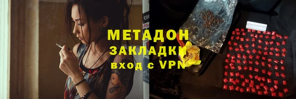 прущие крисы Алексин