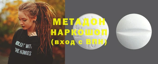бошки Алзамай