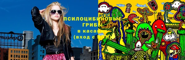 прущие крисы Алексин
