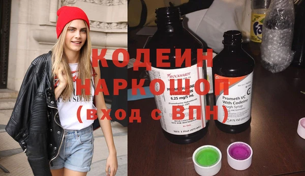 бошки Алзамай