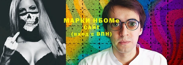 прущие крисы Алексин