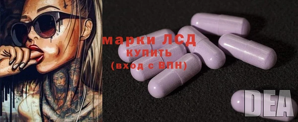 прущие крисы Алексин