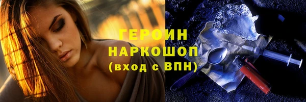бошки Алзамай