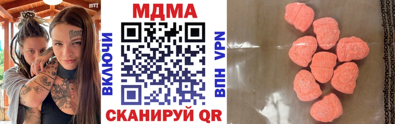 купить наркоту  Завитинск  МДМА Molly 