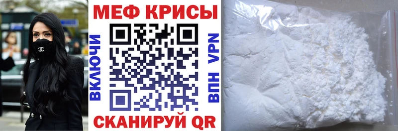 наркошоп  Завитинск  блэк спрут сайт  МЯУ-МЯУ VHQ 