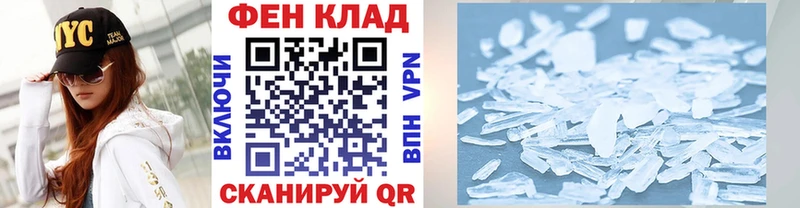 МЕТАМФЕТАМИН витя  Завитинск 